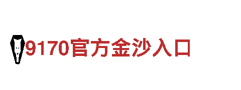 美丽风景 畅享旅游——乐竞体育网址观光旅游企业
